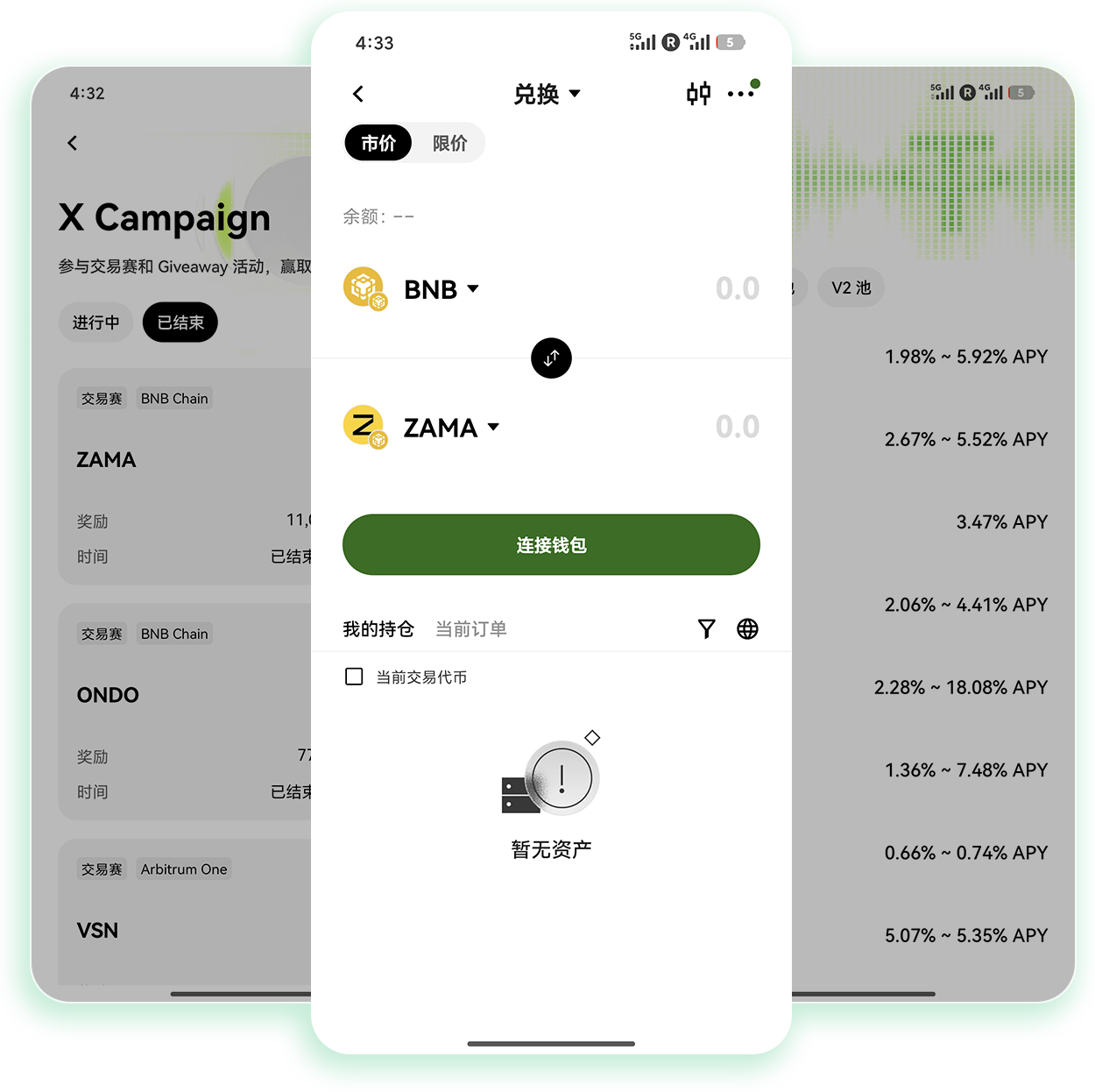 欧yiapp官方下载 专为闲钱理财用户打造的轻量化加密投资入口