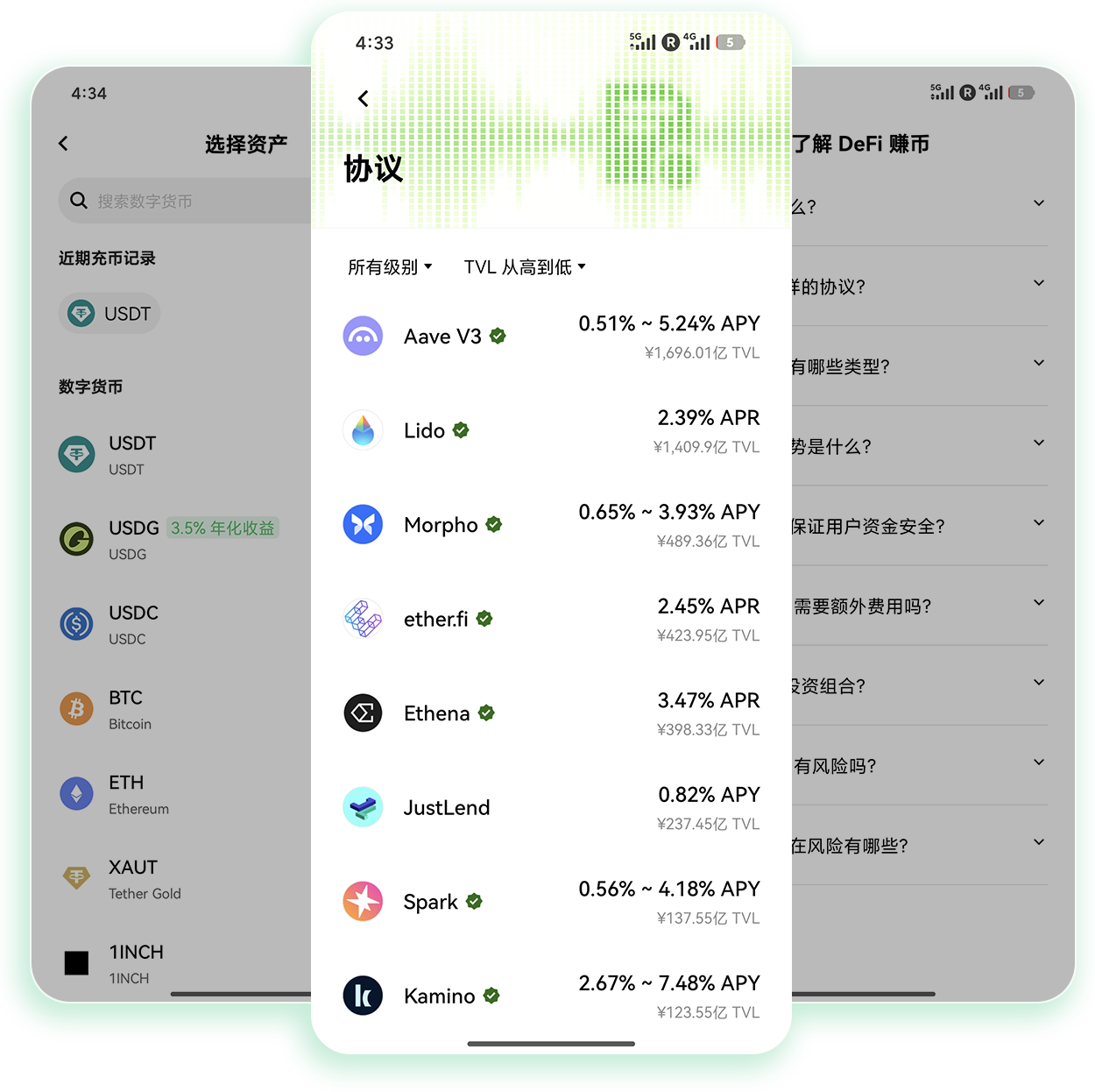 欧e钱包 支持链游资产存取兑换的加密货币专属钱包